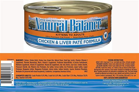 Cat owners who use natural balance pet foods should check the back of their bags. Recall: Natural Balance Ultra Premium Chicken & Liver Paté