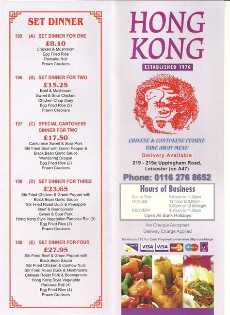 Hong kong chinese food menu. Hong Kong Chinese restaurant on Uppingham Rd, Leicester ...
