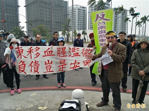 Search for text in url. 南鐵照顧宅完工 反南鐵東移自救會抗議「被徵收戶買不起」 - 生活 - 自由時報電子報