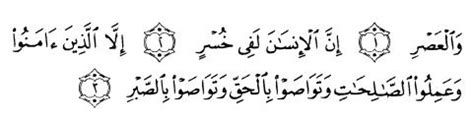 Sholat adalah ibadah utama yang wajib dikerjakan oleh setiap muslim. Tafsir Al-Qur'an Surah Al-'Ashr: Pentingnya Waktu, Iman ...