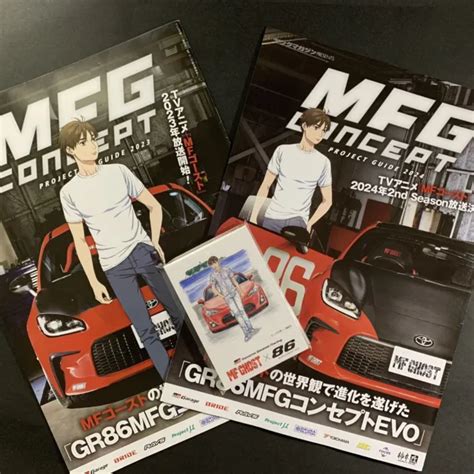 2024 Tokyo Auto Salon Mf Ghost Booklet And 2023 Booklet And Memopad Initial