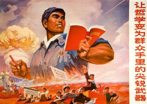 Chinese Cultural Revolution Poster Prints Art And Collectibles