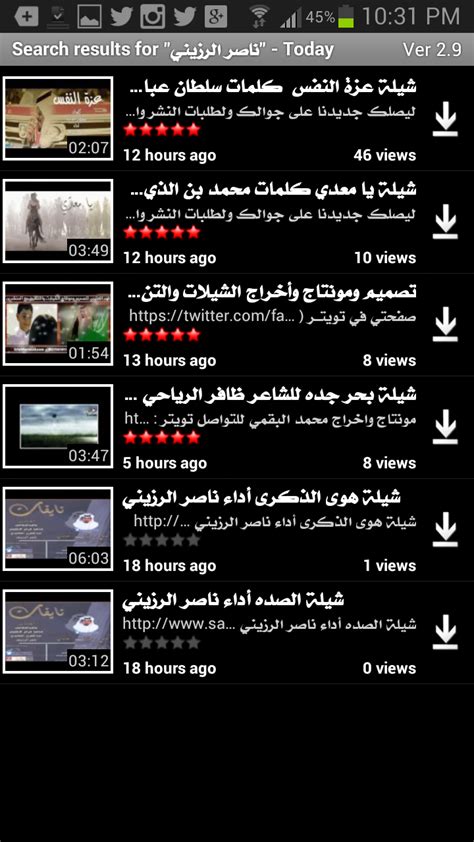 تعمل أدوات برنامج cowpatty wifi تلقائياً على تنفيذ هجمات dictionary attack على شبكات الواي فاي المحيطة. برنامج EasyTube لتحميل مقاطع اليوتيوب ~ عشاق الأندرويد