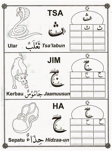 Search Results For Mewarnai Dan Menulis Huruf Hijaiyah Dan Angka Arab