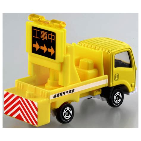 Tomica 多美小汽車 26 Isuzu Elf 道路標示車【新車貼】 宏富玩具