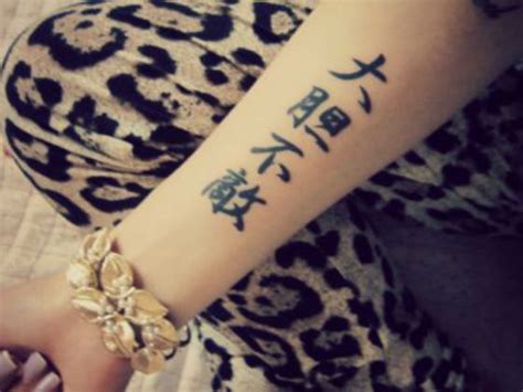Tatuaje En El Brazo Con Letras Chinas Arm Tattoo