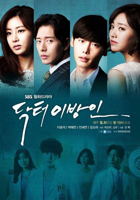 It aired on sbs from may 5 to july 8, 2014 on mondays and tuesdays at 21:55 kst (utc+9) for 20 episodes. Doctor Stranger 20 Episode Subtitle Indonesia | Drama ...