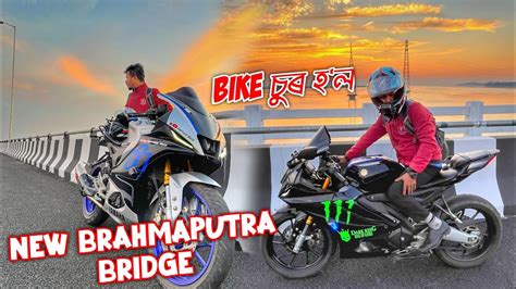 Bike Sur Hol Ride To New Koliabhomora Bridge Tezpur R15m Motovlog