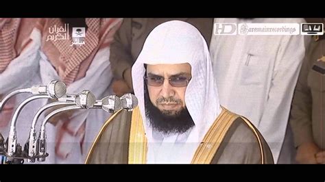 Sheikh Khalid Al Ghamdi Surah Fatiha 1080pᴴᴰ Youtube
