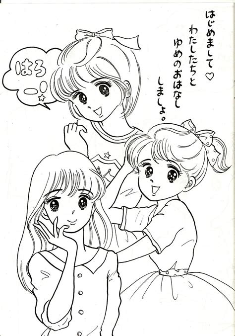 Bff friendship bff coloring pages for girls cute. Best Friends | Coloring page from a booklet purchased at ...