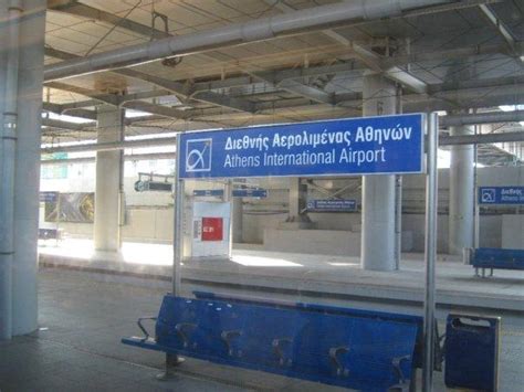 Athens Airport Rail Station