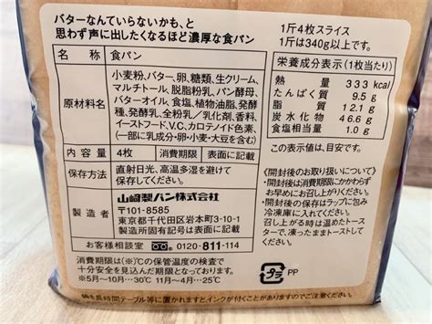 ガチレイプ 熟女ナンパ 無理やり中出し ナンパ 母子相姦 変態 ハメ撮り 痴女 明日花キララ 麻美ゆま レズ 三上悠亜 m男 フェラ アニメ ntr 肉便器 潮吹き. 発売前から話題!モスバーガーの「濃厚食パン」予約して食べ ...