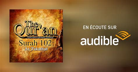 The Quran Surah 102 At Takathur Livre Audio One Media Ip Ltd