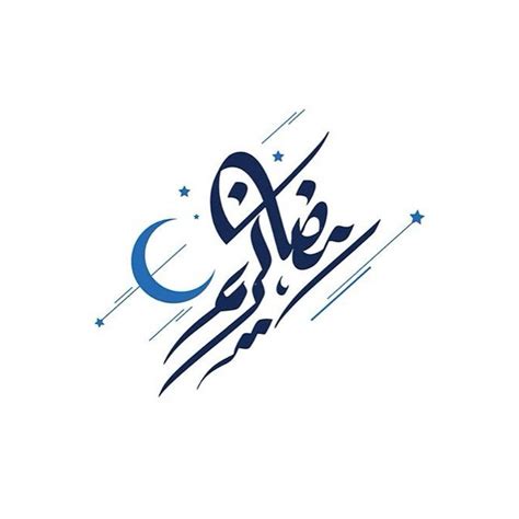 Ahmed Madyan — رمضان كريم 😊 Design Typography Calligraphy