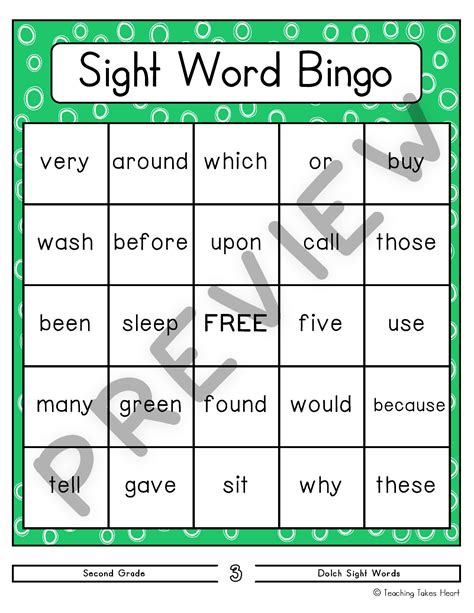 First Grade Sight Word Bingo Printable