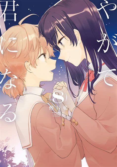 Yagate Kimi Ni Naru Intoxianime