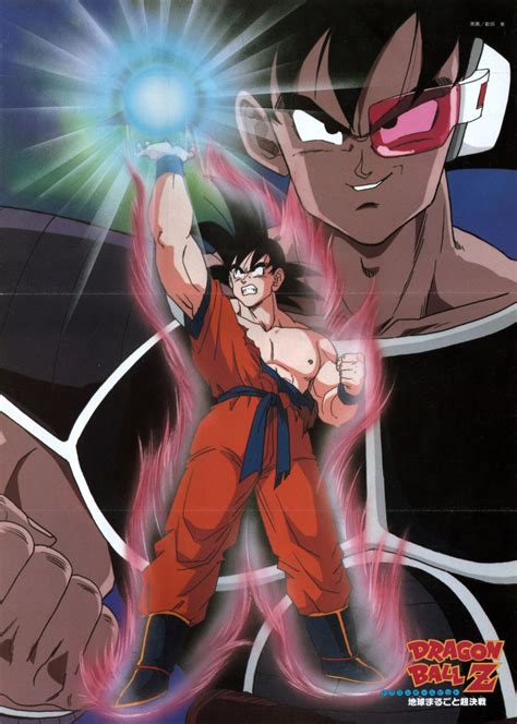 Maeda Minoru Son Goku Tullece Dragon Ball Dragonball Z Evil