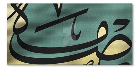 Arabic Calligraphy By Calligrafer On Deviantart