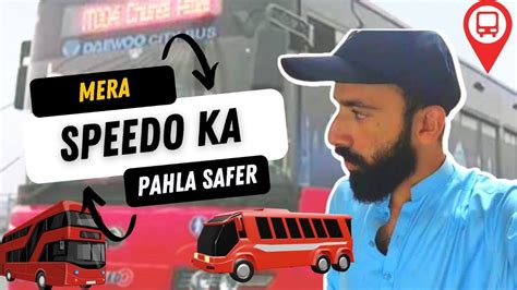 Mera Pahla Speedo Bus Ka Safar 🚌🚍 Vlog Viral Pakistan Youtube