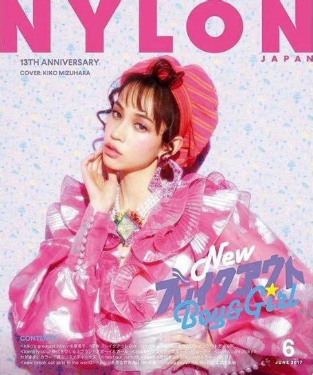 Kiko Mizuhara Nylon Magazine June 2017 Cover Photo Japan