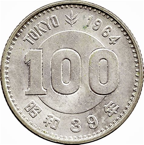 Un air de déjà vu pour le logo des jo. 100 yen - Showa (Jeux Olympiques de 1964) - Japon - Numista