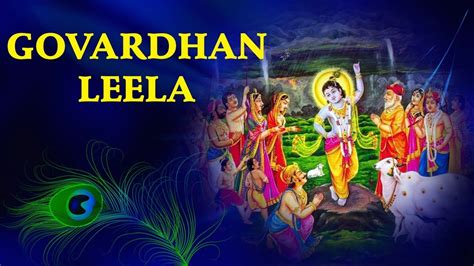 Shri Krishna Leela Govardhan Leela In Braj Youtube