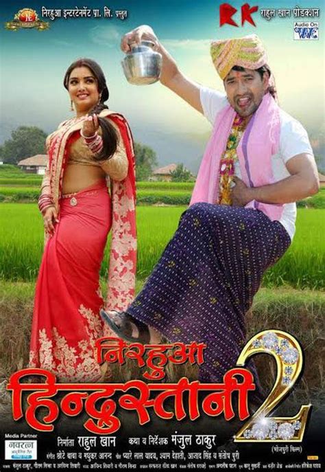 Bhojpuri Movie Nirahua Rikshawala 2 Full Hd Download Bingerneo