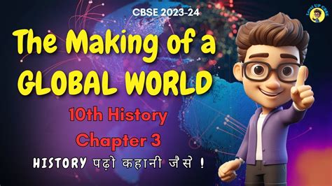 The Making Of Global World Class 10 Cbse Animation History Chapter