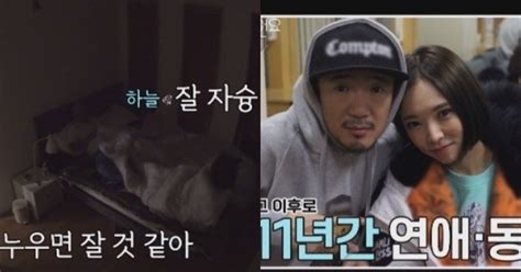 '우이혼' 이하늘 박유선, 이제 좋은 오빠·동생.할머니에 이혼해 미안 눈물종합. "무서운데 같이 잘래?"...'우이혼' 최초로 '한 침대'에서 잔 이하늘 ...
