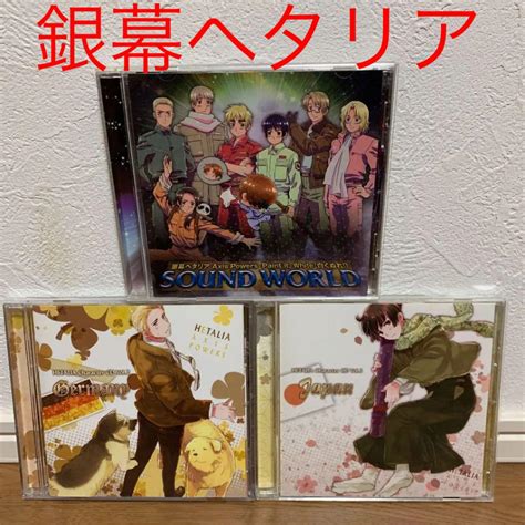 Download アニメ ヘタリア Images For Free