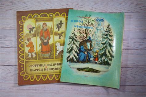 Vintage Kids Books On Russian 2 Soviet Children Books Fairy Etsy