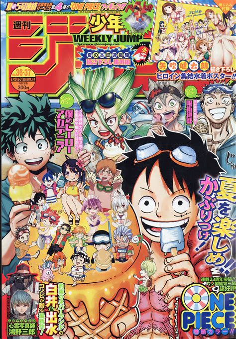 La Revista Weekly Shonen Jump Revela La Portada De Su Pr Xima Edici N Animecl