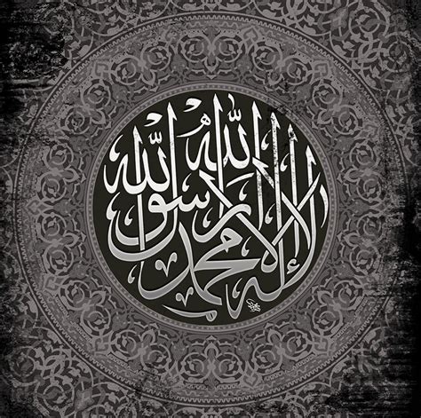 Shahada By Baraja19 On Deviantart Islamic Art Calligraphy Islamic