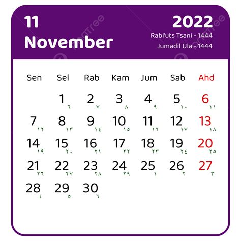 November Calendar Png Image 2022 November Calendar With Border 2022
