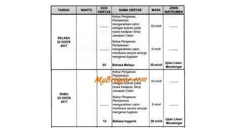 Jadual waktu spm 2017 by ciklaili. Jadual Waktu Peperiksaan PT3 2018 - MyBelajar