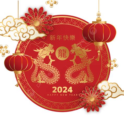 Bingkai Keberuntungan Tahun Baru Imlek 2024 Untuk Tahun Naga Tahun