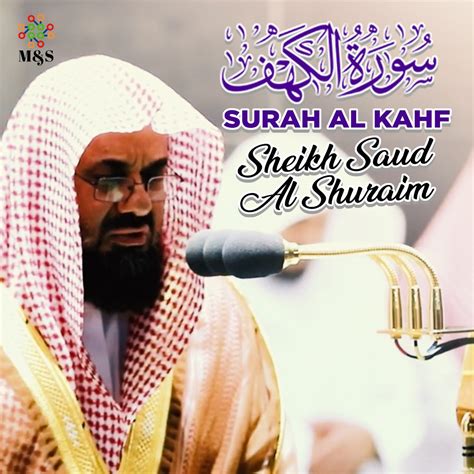 ‎surah Al Kahf Single Album By Saud Al Shuraim Apple Music