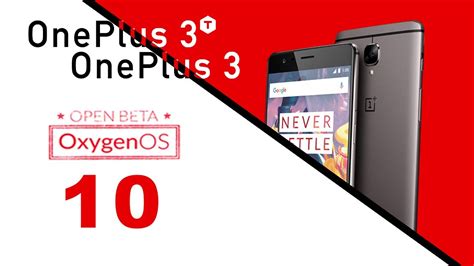 6 features you need to know about. OxygenOS Open Beta 19/10 pour OnePlus 3/3t - YouTube