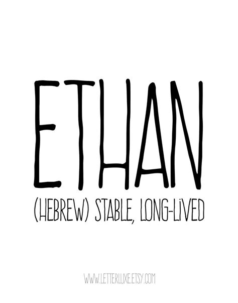 Ethan Printable Kids T Ethan T Name Meaning Art Baby Etsy