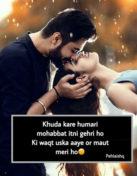 Couple Shayari Romantic Pictures True Love Quotes Photo And Video
