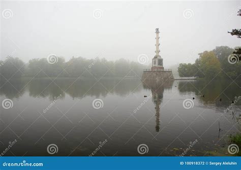 September Foggy Morning Stock Photo Image Of Tree Reflection 100918372