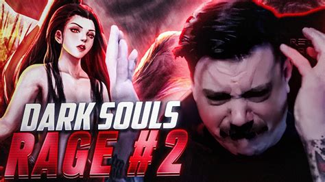 Dark Souls Remastered Rage 2 Get This Bag Youtube
