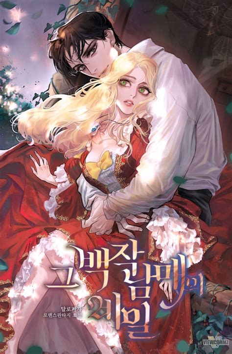 The Secret Of The Count Sibling In 2021 Romantic Manga Manga Romance
