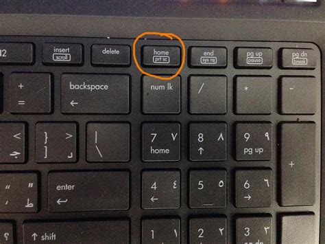 Print Screen Button On Hp Laptop Keyboard Inside My Arms