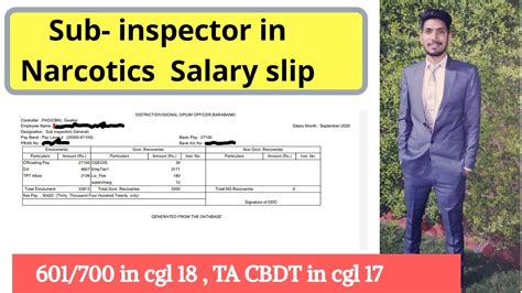 Sub Inspector In Narcotics Salary Slip Ssc Cgl Youtube