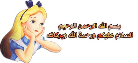 Check out all the awesome مضحك gifs on wifflegif. حوار مضحك جدا بين استاذ وطالب - وِجَـعَ ـ قَلَبّـ..