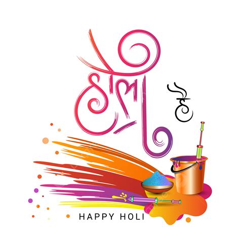 Holi Pichkari Vector Design Images Happy Holi Greeting With Hindi