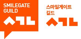 Grayscale image, a color indexed image and the. 스마일게이트, 포괄임금제 폐지를 필두로 한 단체협약 노사 잠정 ...