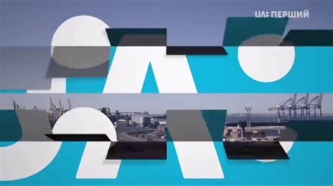 Програми орієнтовано на усі соціальні верстви населення. Новостные заставки UA:Перший (1992-2018) - YouTube