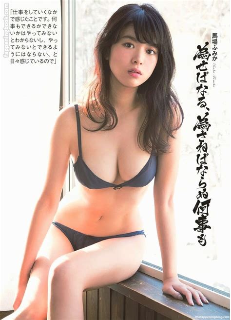 Fumika Baba Nude Onlyfans Leaks Fappening Page Fappeningbook